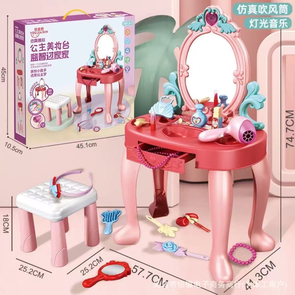 Beauty Makeup Kids - New Pretend Play Makeup Table Toy